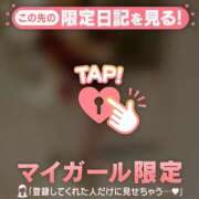 木村ゆみか お礼?N様? MADAM