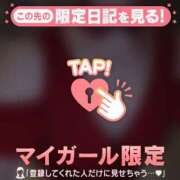 木村ゆみか お礼?H様? MADAM