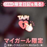 木村ゆみか お礼?A様? MADAM