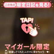 ヒメ日記 2026/02/27 21:16 投稿 木村ゆみか MADAM