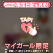 ヒメ日記 2026/03/01 02:16 投稿 木村ゆみか MADAM