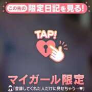 ヒメ日記 2026/03/01 02:31 投稿 木村ゆみか MADAM