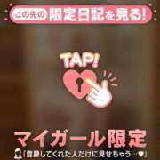 ヒメ日記 2026/03/01 02:46 投稿 木村ゆみか MADAM