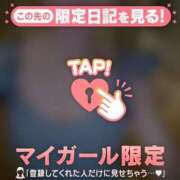 ヒメ日記 2026/03/03 00:31 投稿 木村ゆみか MADAM