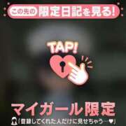 ヒメ日記 2026/03/03 01:01 投稿 木村ゆみか MADAM