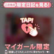 ヒメ日記 2026/03/03 02:16 投稿 木村ゆみか MADAM