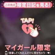 ヒメ日記 2026/03/03 02:31 投稿 木村ゆみか MADAM