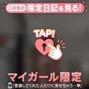 ヒメ日記 2026/03/05 00:02 投稿 木村ゆみか MADAM