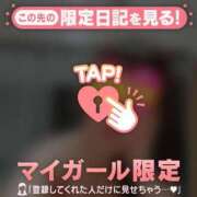 ヒメ日記 2026/03/05 00:31 投稿 木村ゆみか MADAM