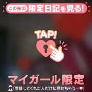 ヒメ日記 2026/03/24 10:16 投稿 木村ゆみか MADAM