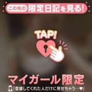 ヒメ日記 2026/04/02 13:16 投稿 木村ゆみか MADAM