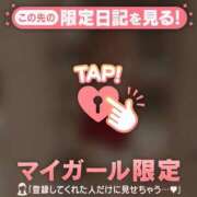 ヒメ日記 2026/04/02 13:31 投稿 木村ゆみか MADAM