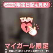 ヒメ日記 2026/04/14 23:46 投稿 木村ゆみか MADAM