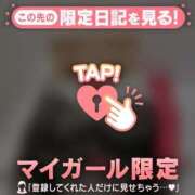 ヒメ日記 2026/04/15 09:16 投稿 木村ゆみか MADAM