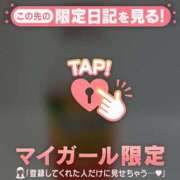 ヒメ日記 2026/04/15 09:46 投稿 木村ゆみか MADAM