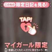 ヒメ日記 2026/04/15 10:16 投稿 木村ゆみか MADAM