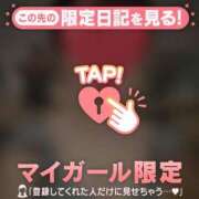 ヒメ日記 2026/04/22 08:16 投稿 木村ゆみか MADAM