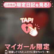 ヒメ日記 2026/04/22 08:31 投稿 木村ゆみか MADAM