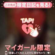 ヒメ日記 2026/05/12 23:46 投稿 木村ゆみか MADAM
