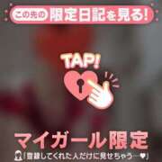 ヒメ日記 2026/05/14 23:01 投稿 木村ゆみか MADAM