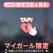 ヒメ日記 2026/05/15 09:01 投稿 木村ゆみか MADAM