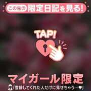 ヒメ日記 2026/05/19 07:16 投稿 木村ゆみか MADAM