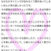 ヒメ日記 2026/05/20 12:46 投稿 木村ゆみか MADAM