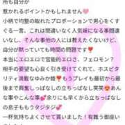 ヒメ日記 2026/05/20 13:01 投稿 木村ゆみか MADAM