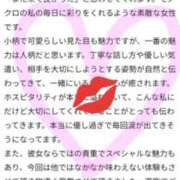 ヒメ日記 2026/06/10 13:16 投稿 木村ゆみか MADAM