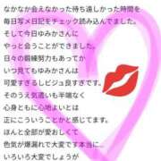 ヒメ日記 2026/06/12 16:16 投稿 木村ゆみか MADAM