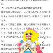 ヒメ日記 2026/07/04 12:46 投稿 木村ゆみか MADAM