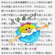 ヒメ日記 2026/07/05 16:16 投稿 木村ゆみか MADAM