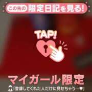 ヒメ日記 2026/08/11 21:01 投稿 木村ゆみか MADAM