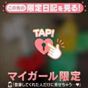 ヒメ日記 2026/08/12 12:46 投稿 木村ゆみか MADAM