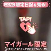 木村ゆみか 8/26こんにちは? MADAM