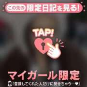 ヒメ日記 2026/03/11 16:31 投稿 ハナネ マテリアル