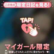 ヒメ日記 2026/04/19 02:31 投稿 ハナネ マテリアル