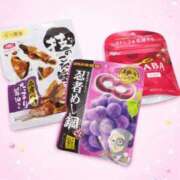 えま 次❣️ 11チャンネル