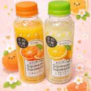 えま 2日間💖 11チャンネル