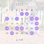 ヒメ日記 2026/06/23 19:53 投稿 えま 11チャンネル