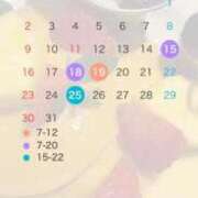 ヒメ日記 2026/08/07 14:35 投稿 えま 11チャンネル