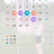 えま 今月🗓 11チャンネル