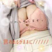 りか はじめまして緊張してます🥺 小田原人妻城