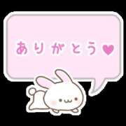 ヒメ日記 2026/02/24 15:10 投稿 上田千香子 五十路マダム 愛されたい熟女たち 高松店