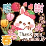 ヒメ日記 2026/02/24 15:18 投稿 上田千香子 五十路マダム 愛されたい熟女たち 高松店