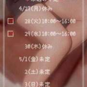 ヒメ日記 2026/04/23 18:08 投稿 浜崎 ほむら プルプルオフィスディーバ