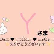 ヒメ日記 2026/02/22 19:24 投稿 えま 出会い系人妻ネットワーク 春日部〜岩槻編