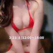 ヒメ日記 2026/03/20 20:58 投稿 るみ 素人アロマエステ東京密着ROOM 渋谷店