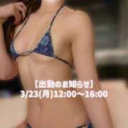 ヒメ日記 2026/03/22 21:48 投稿 るみ 素人アロマエステ東京密着ROOM 渋谷店