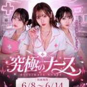 さき イベント開催❣️ ルネッサンス